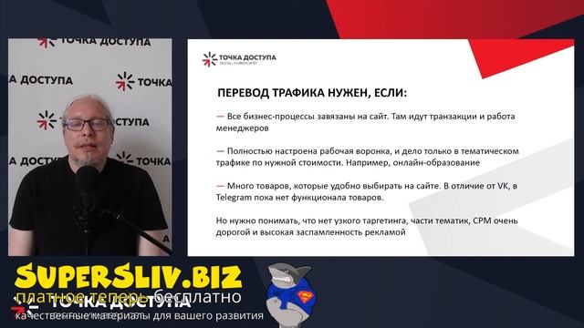 Урок 01 02 Выбор стратегии Часть 1 смотреть онлайн