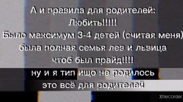 Чистый лист!!!