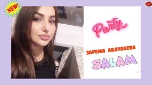 (Новинка_2020) Зарема Абдулаева «Салам»