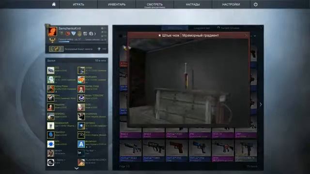 ВЫПАЛО 2 НОЖА ! КРАФТ DRAGON LORE ! Открытие Кейсов Case Opening смотреть онлайн