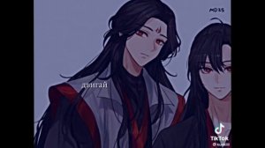 Реакция •Магистр дьявольского культа• На Вей Ина/Вей Усяня/ Старейшину Илин~ Часть 1~