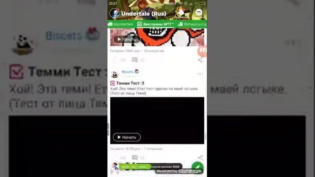 Амина андертейл смотреть онлайн