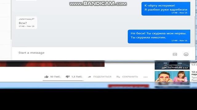 ПРАНК ПЕСНЕЙ НАД ОДНОКЛАССНИЦЕЙ Ганвест - Никотин смотреть онлайн