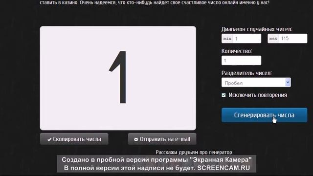 Результаты розыгрыша Remington 2 этап смотреть онлайн
