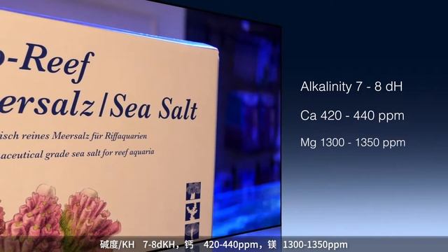 Tropic Marin salts and mixing tips 海水素 смотреть онлайн