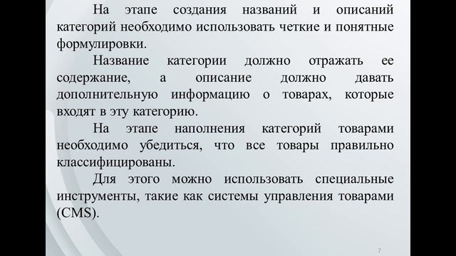 Лаб4 1 часть смотреть онлайн