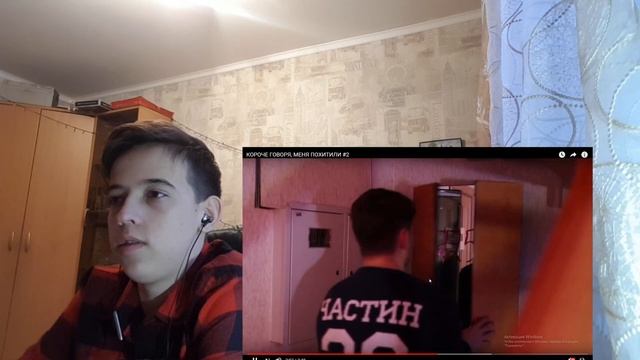 OneTwo КОРОЧЕ ГОВОРЯ, МЕНЯ ПОХИТИЛИ #2 РЕАКЦИЯ смотреть онлайн
