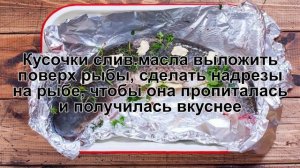 КАК ПРИГОТОВИТЬ КЕФАЛЬ В ДУХОВКЕ? Простая запеченная рыба кефаль в фольге с лимоном в духовке