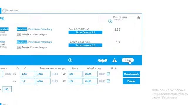 Уникальная стратегия ставок. 700% прибыли за неделю. смотреть онлайн