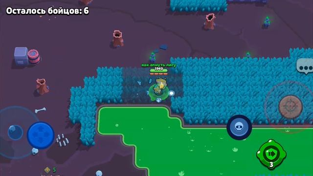 Играю в Brawl Stars смотреть онлайн