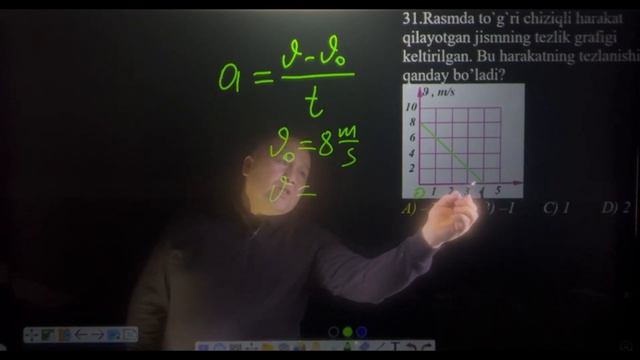 7-mavzu. 31-test. Tekis o'zgaruvchan harakat grafiklari. смотреть онлайн