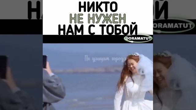 Отрывок к дораме / До До Соль Соль Ра Ра Соль / счастливый момент/дорама 2020/отрывок к дораме/коне смотреть онлайн