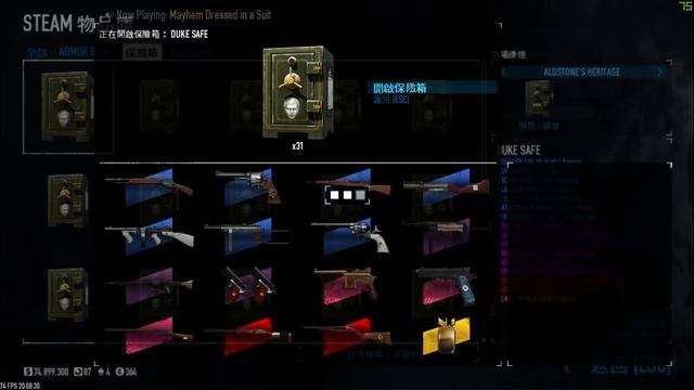 Payday 2 - Duke Safe Opening【 52 Safe 】 смотреть онлайн