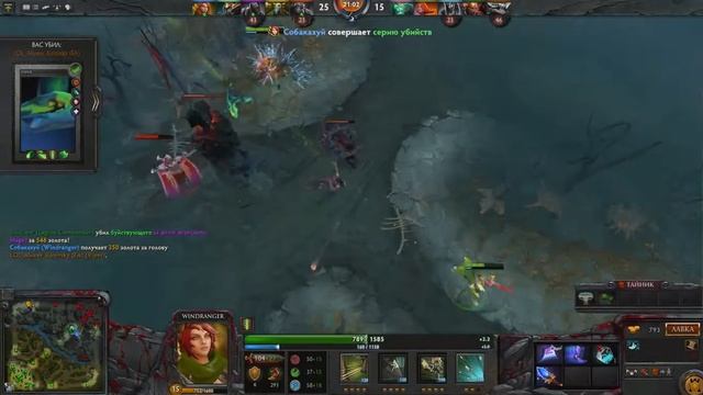 Dota 2! Играем за Earth Shaker - Ломаем лица противникам) смотреть онлайн