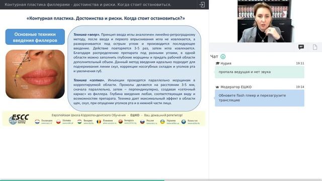 Косметология Контурная пластика филлерами — достоинства и риски. смотреть онлайн