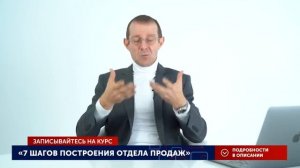 Игорь Рызов - Как поставить человека на место 5 фраз, о которых стоит узнать