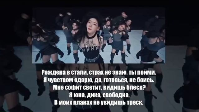ITZY — “BORN TO BE” на русском [RUSSIAN COVER] смотреть онлайн