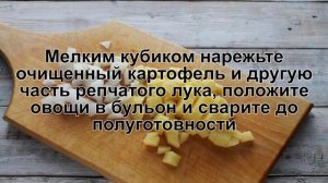 КАК СВАРИТЬ УХУ ИЗ ГОЛОВЫ ФОРЕЛИ? Вкусный и простой рыбный суп уха из головы и хвоста форели