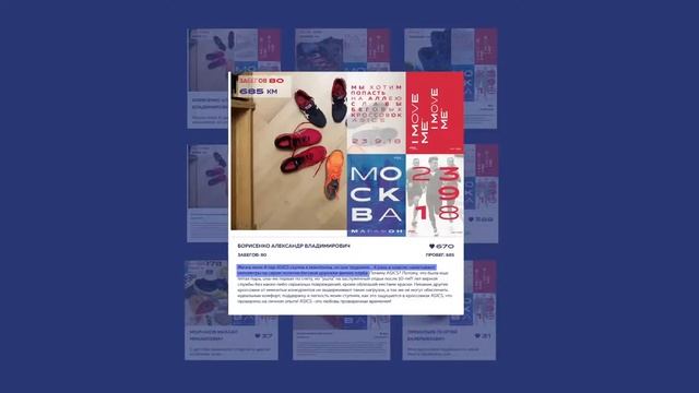 ASICS / Аллея cлавы беговых кроссовок ASICS / Case смотреть онлайн