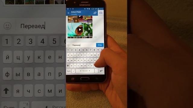 Пример работы Бот Кота для ВКонтакте смотреть онлайн