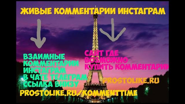 Как бесплатно продвинуть инстаграм смотреть онлайн