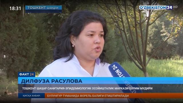 Факт 24 | Ўқитувчиларни гриппга қарши эмлаш бошланди смотреть онлайн