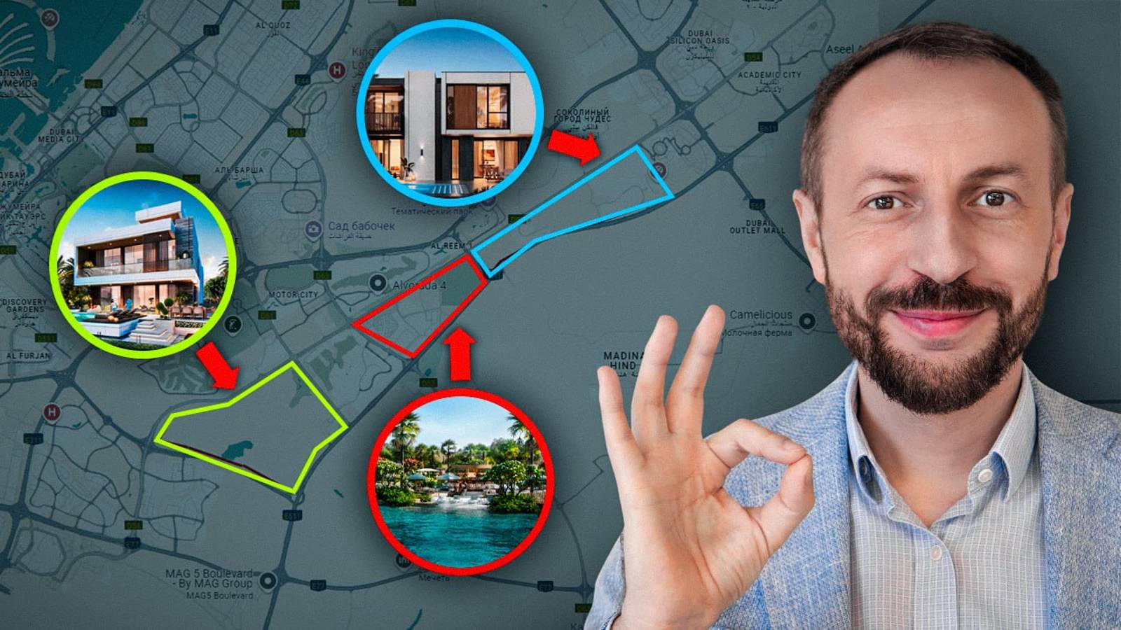 5 ЛУЧШИХ проектов вилл и таунхаусов в Дубае и Абу-Даби 2024 смотреть онлайн