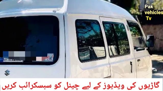 Suzuki bolan 2020 model | suzuki bolan carry daba review | Pak vehicles tv смотреть онлайн