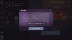 Станд Кнайф