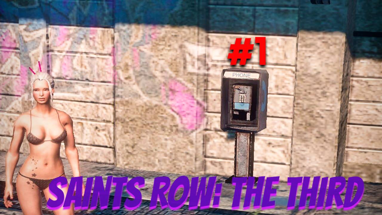 Saints Row: The Third|КАКОЕ НАЧАЛО|#1