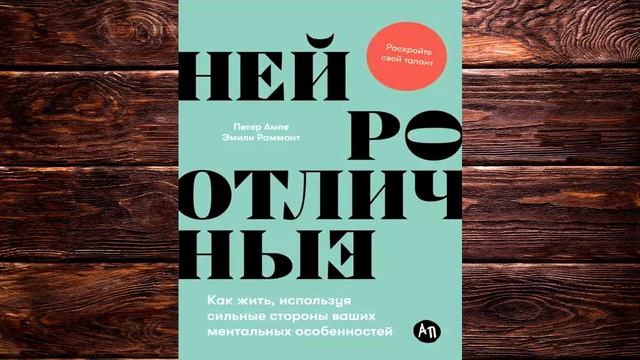 Ludicrous Laboratories