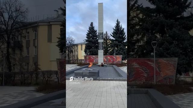 Вечная память и слава.