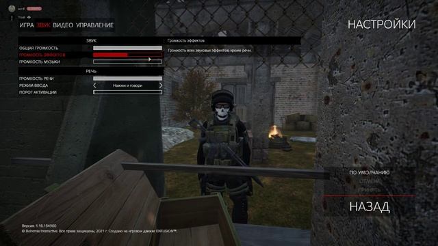 DayZ Area of Decay PVE/RP - Чисто Небовец и его приход!!! смотреть онлайн