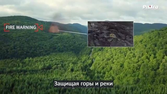 Видео О PIXFRA смотреть онлайн