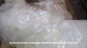 Гранулятор Упак 3 для переработки полиэтилена (ПВД, ПНД) от производителя (360p) (3)