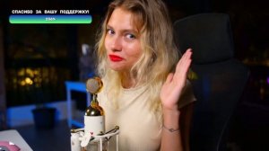 Саша Капустина - По барам