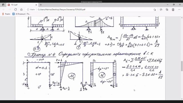 практика 3 смотреть онлайн