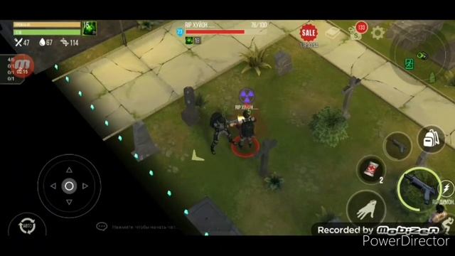 Prey Day PvP Буква Ю Пох@Ю смотреть онлайн