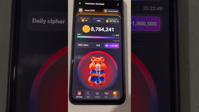 12 ИЮНЯ КОД НА 1 МИЛЛИОН МОНЕТ В HAMSTER KOMBAT 🐹 смотреть онлайн