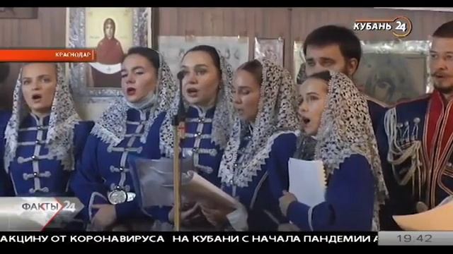 Сюжет телеканала "Кубань24" от 14 октября 2020 года смотреть онлайн