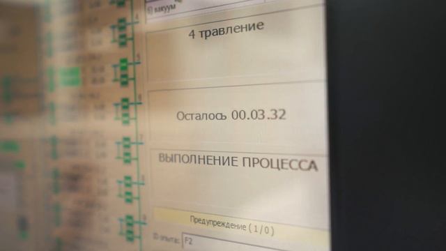 Установка плазмохимического травления XORS 200A смотреть онлайн