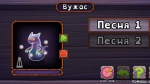 привет народ вот мой остров и как поет вужас