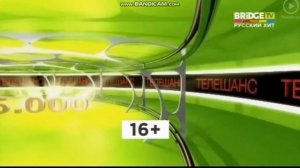 конец MUSIC ROOL и начало теле шанс на BRIDGE TV Русский хит (2.02.2018)