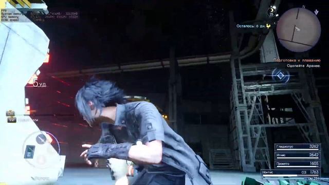 FINAL FANTASY XV • Скрытное проникновение #22