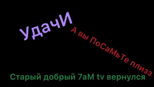 Эксперимент 1,000 Дизлайков смотреть онлайн