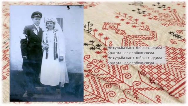 До свиданья, моя дорогая смотреть онлайн