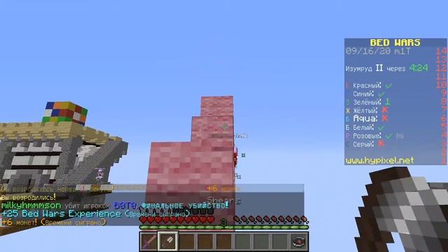 хоу залетай стрим по майну играем на hypixel и другое смотреть онлайн