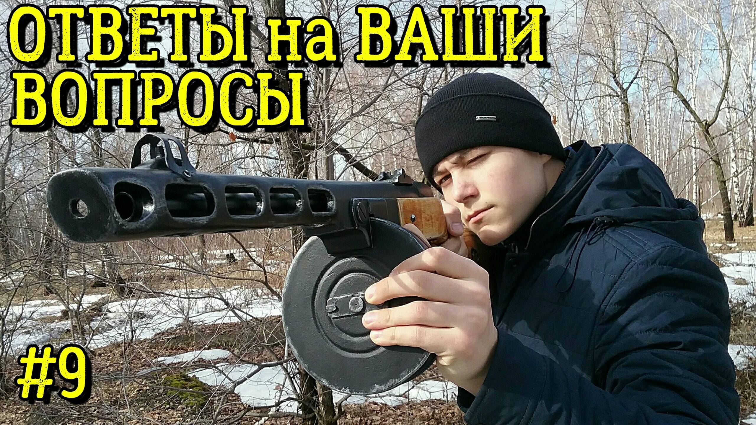 Крафтер Отвечает на Ваши Вопросы / Ответы на вопросы подписчиков #9