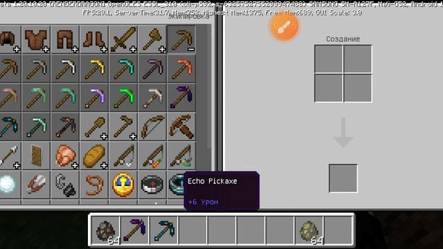 Minecraft обзор на броню и предметы смотреть онлайн