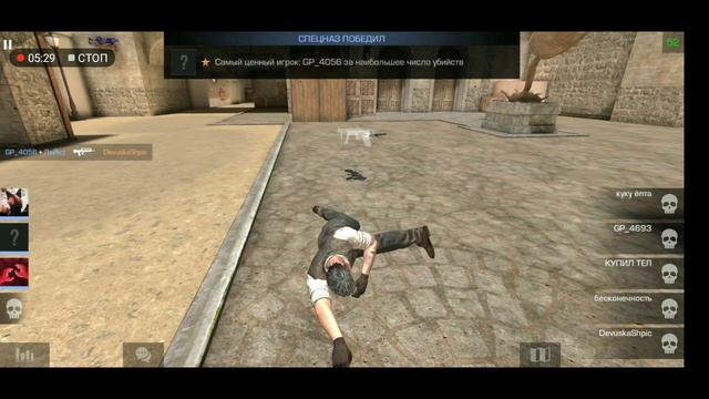 Фрагмуви standoff 2 60fps 4k смотреть онлайн